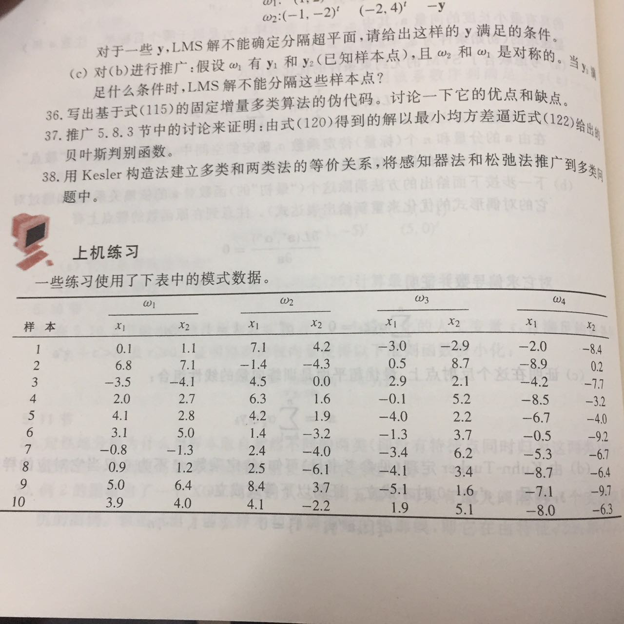 ![图片说明](https://img-ask.csdn.net/upload/201611/17/1479363792_48524.jpg)图片说明