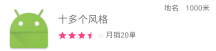 ![图片说明