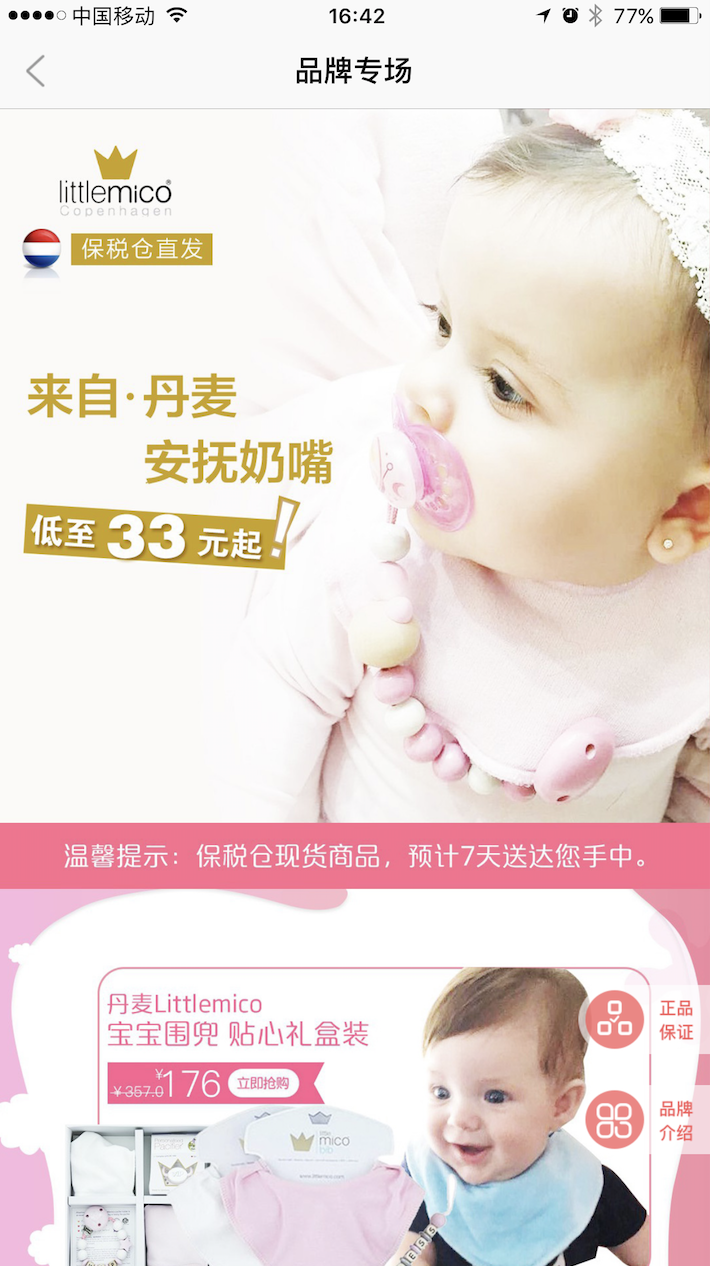 ![图片说明