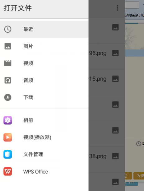 图片说明