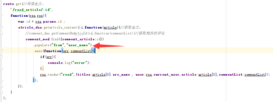 然后调用的代码