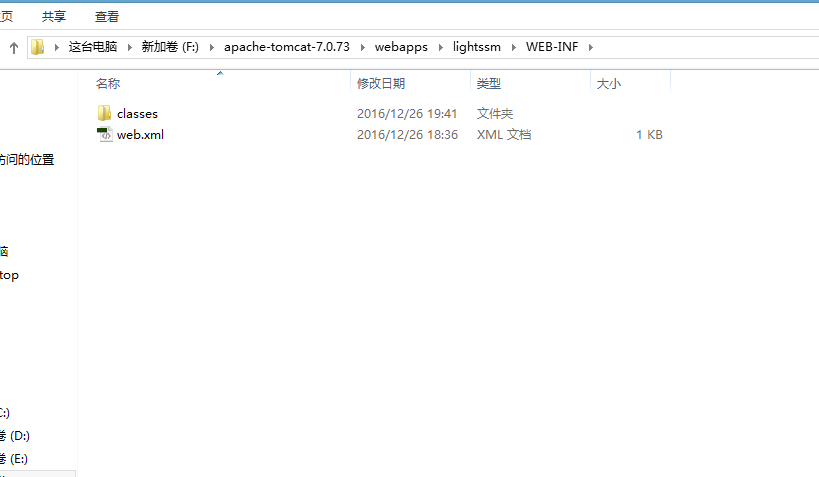 ![图片说明](https://img-ask.csdn.net/upload/201612/26/1482752928_447528.png)图片说明