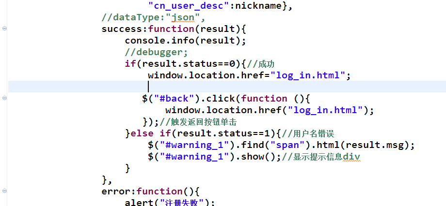 登陆js<br>
