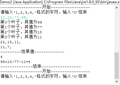 图片说明