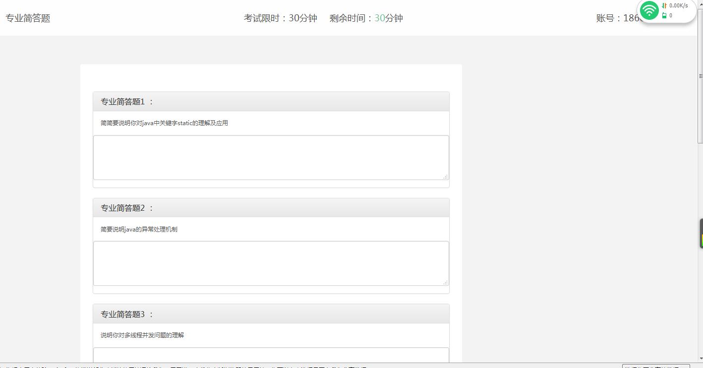 这个是原来的样式