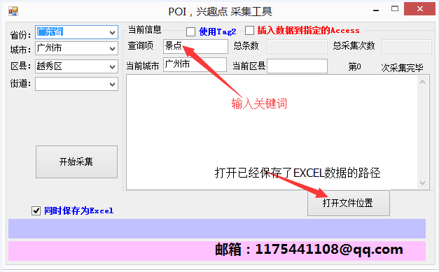 图片说明