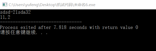 图片说明