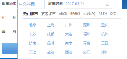 图片说明