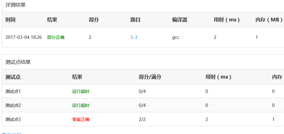 ![图片说明