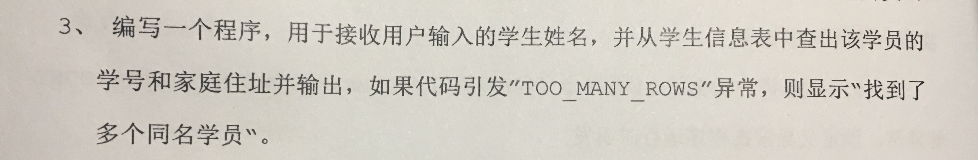 这是题目