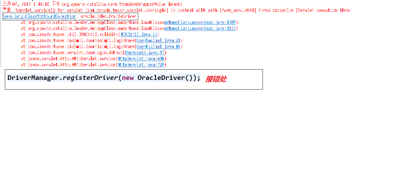 使用普通Java类访问正确，换成servlet的通过dao层访问不行,可能是服务器方面有问题，配置：eclipse,jdk1.8,Tomcat8,ojdbc.6