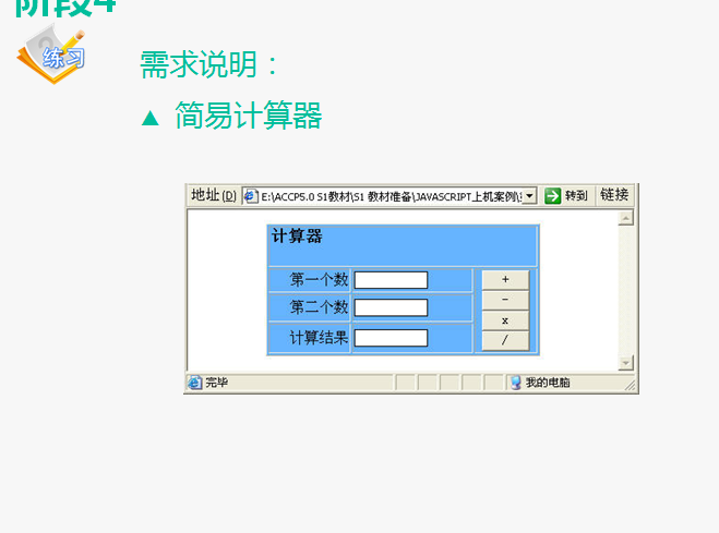 ![![![![图片说明