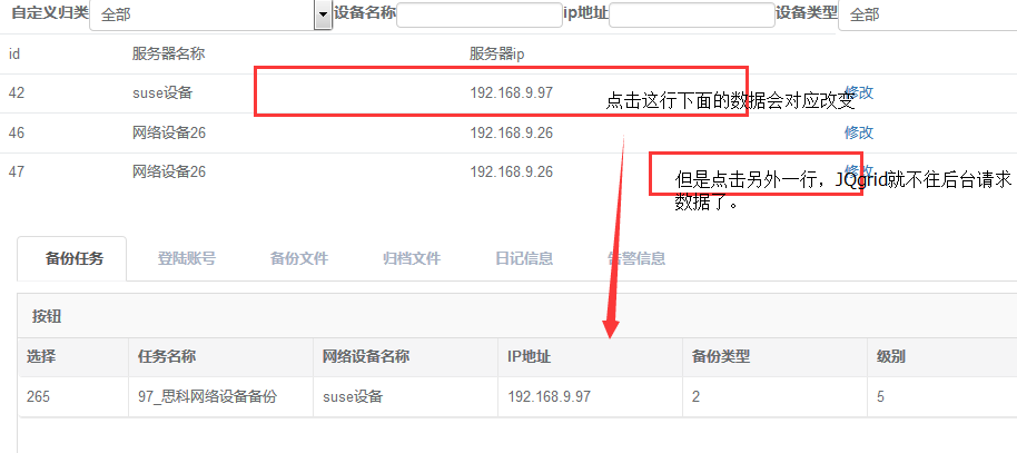 ![图片说明