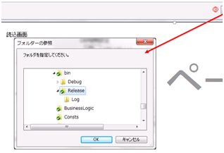 两个form窗体，form1中的button点击以后出现如图中的窗体，窗体中的comebox中如何显示本地磁盘目录下的文件，请问具体代码  拜托   万分感谢