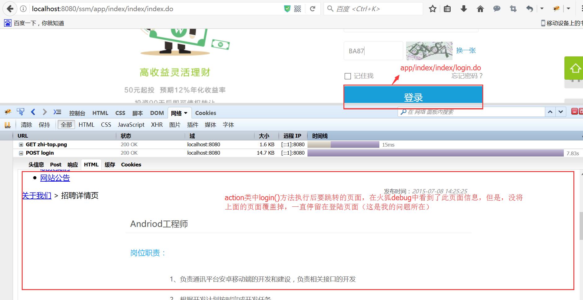 ![图片说明