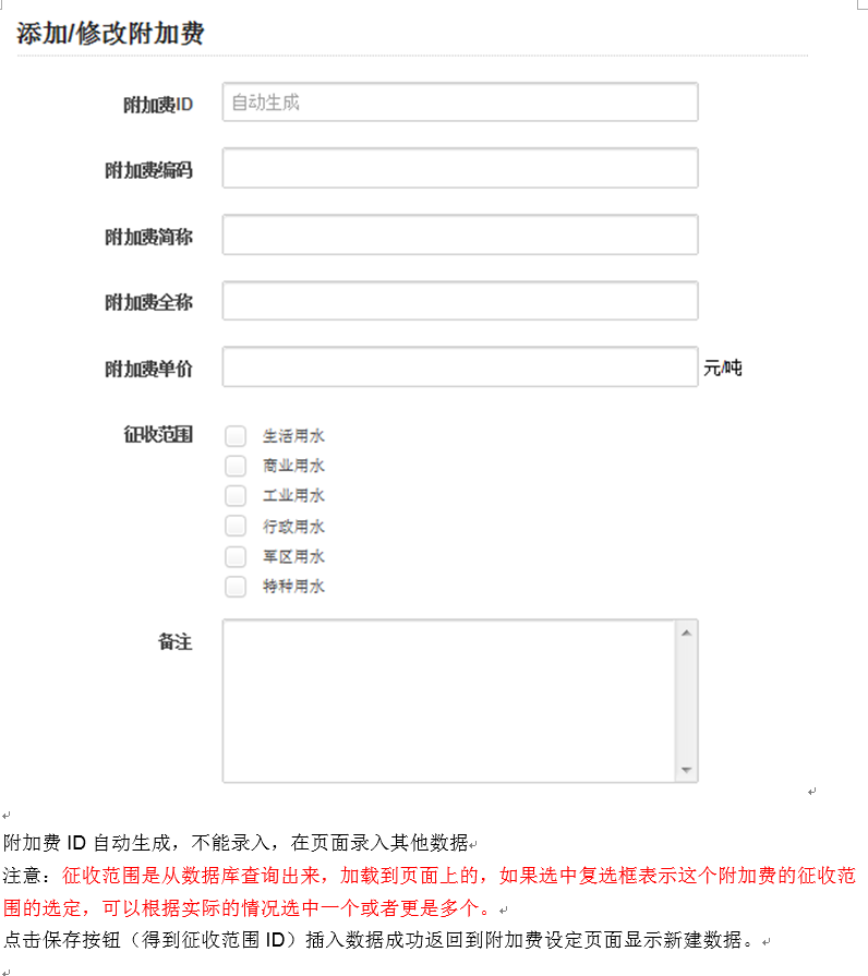 ![![图片说明