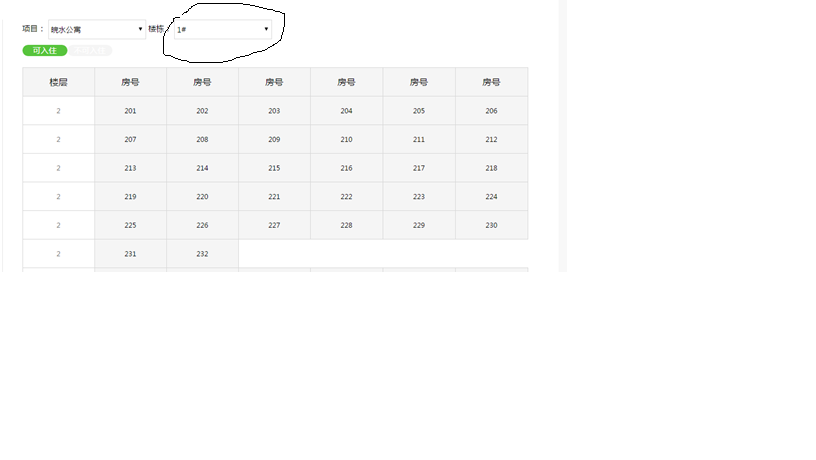 ![图片说明