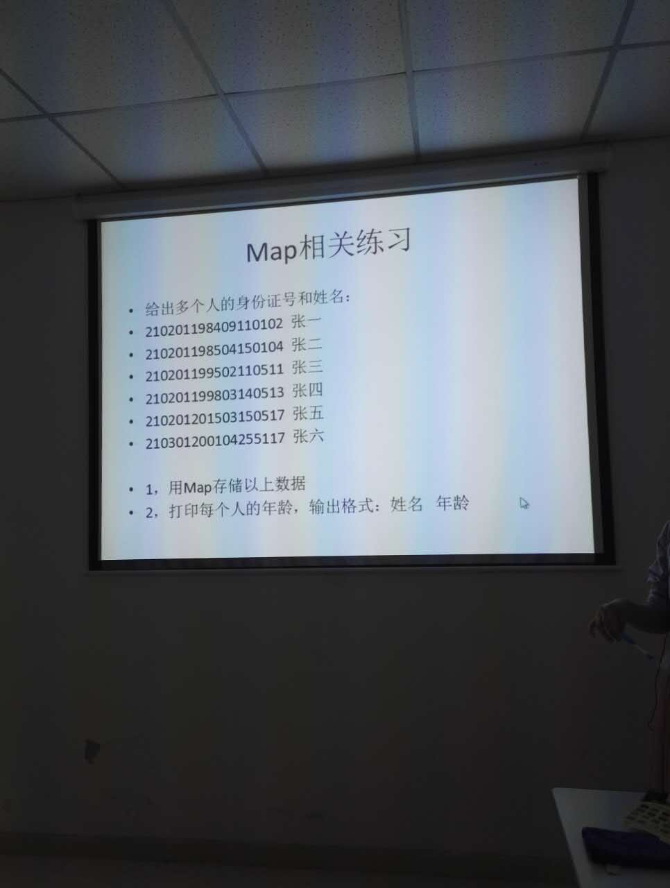 图片说明