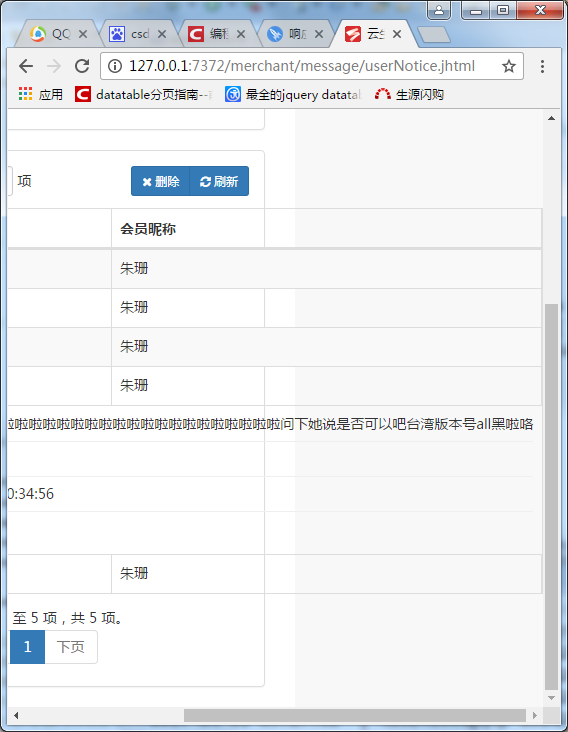 ![![图片说明