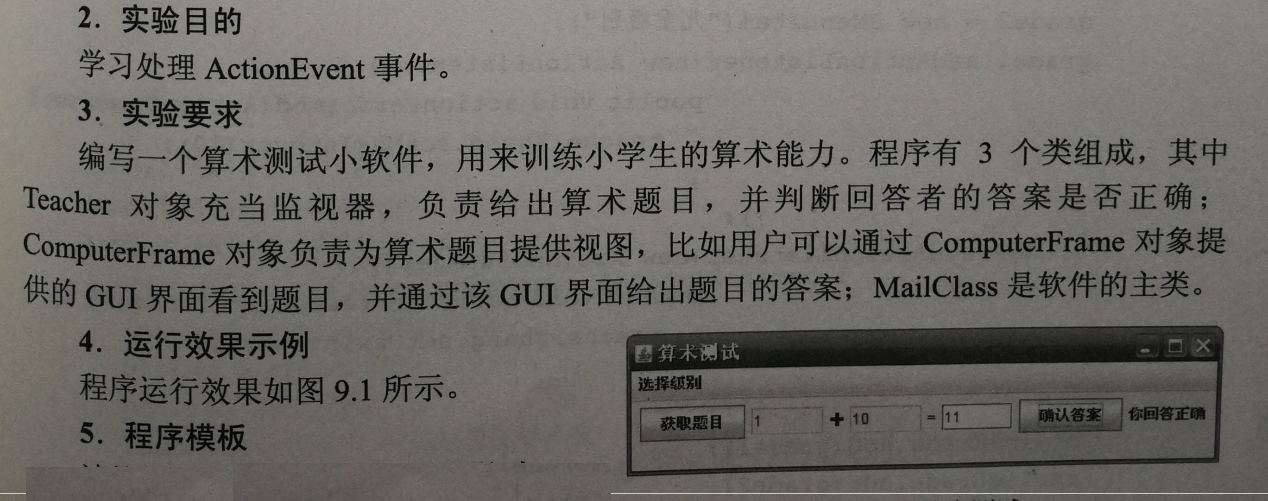图片说明