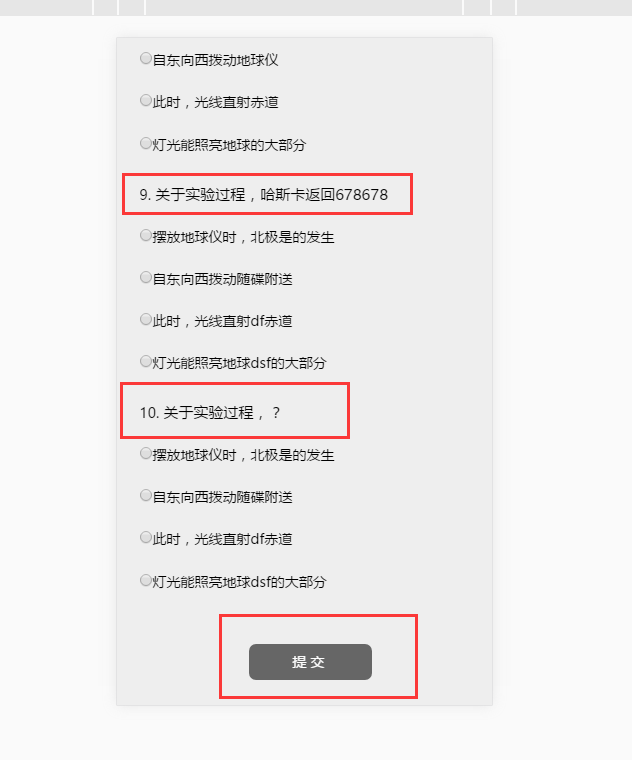 ![图片说明