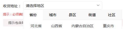 图片说明