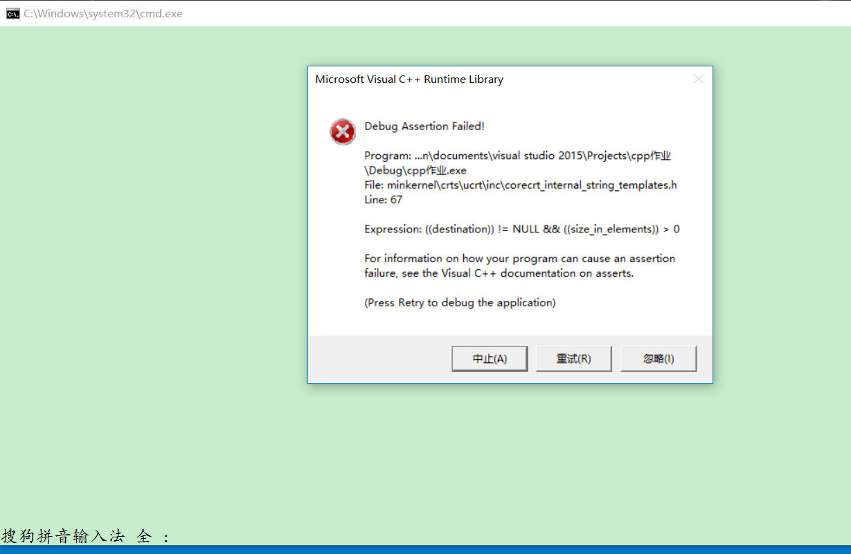 debugger stop