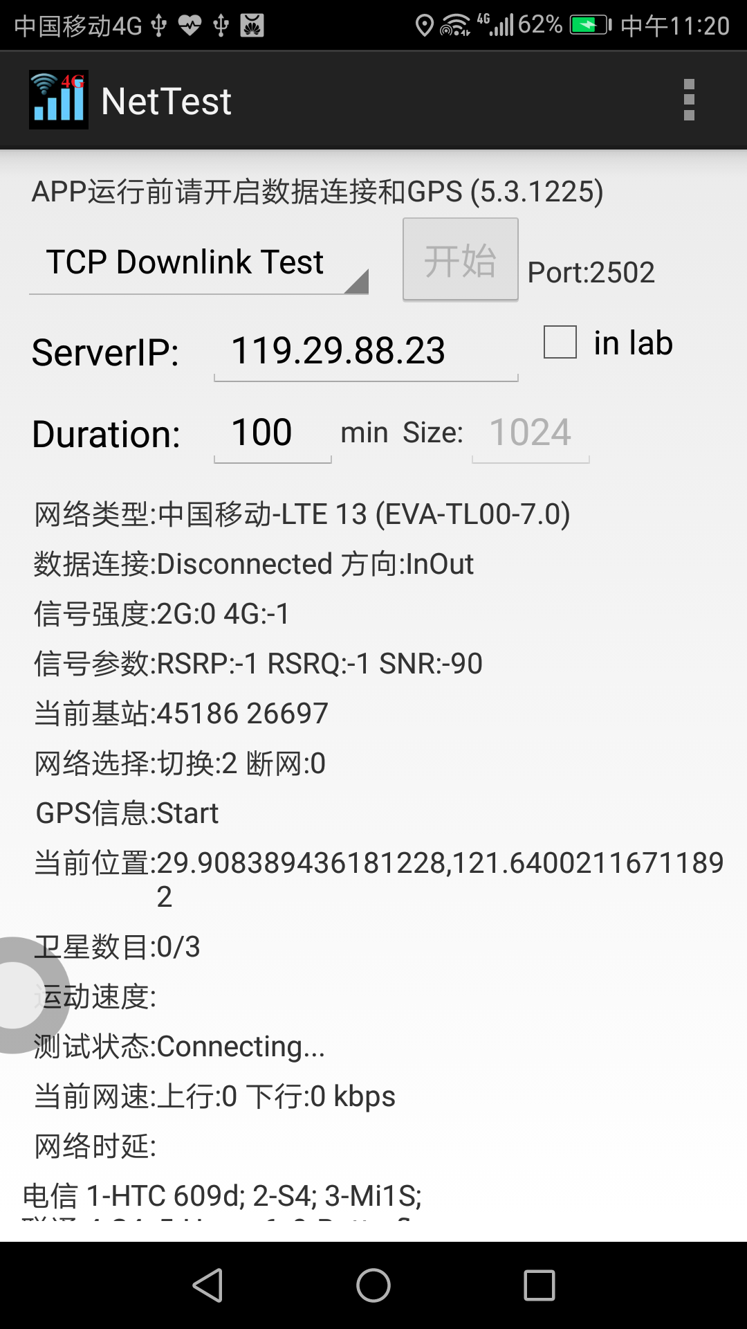 ![图片说明