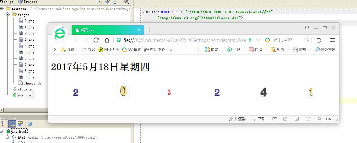 图片说明