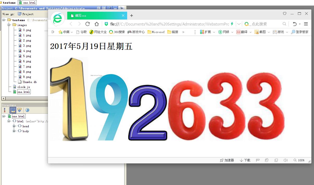 图片说明
