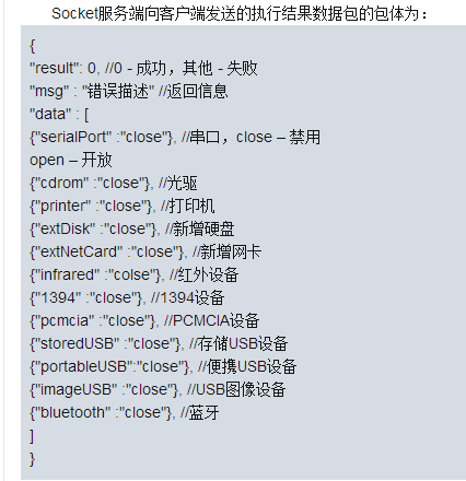 ![![图片说明
