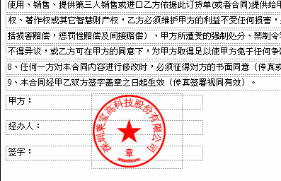 设计报表