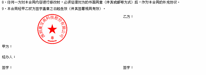 显示报表
