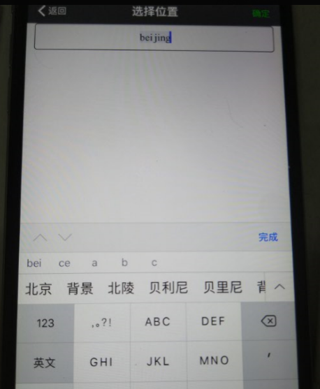图片说明