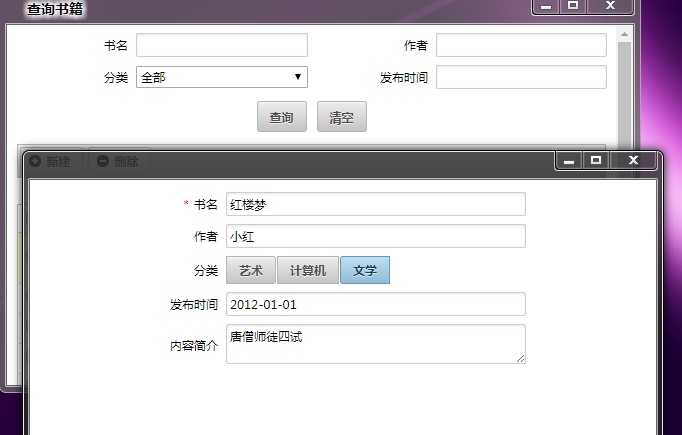 图片说明