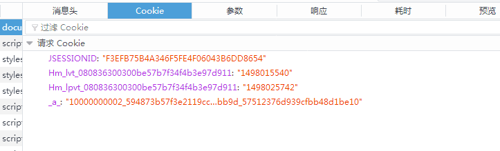 图片说明
