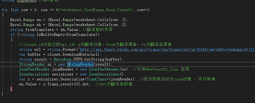图片说明