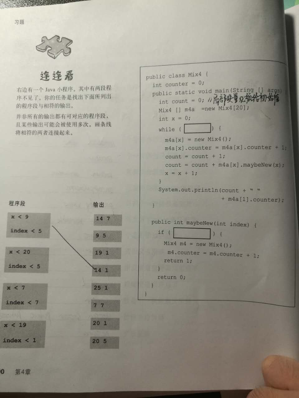 图片说明