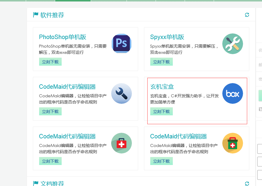 图片说明