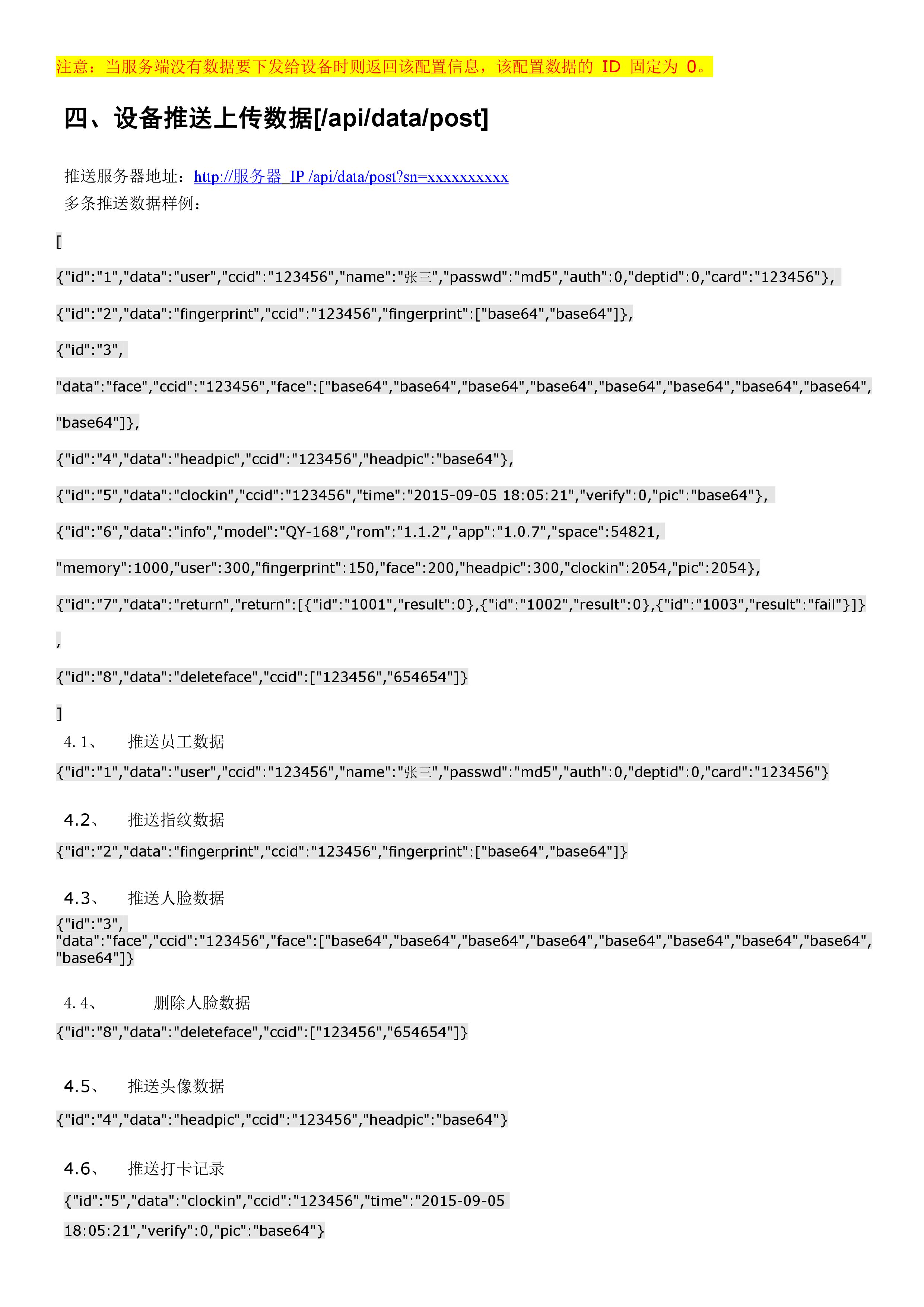 )图片说明