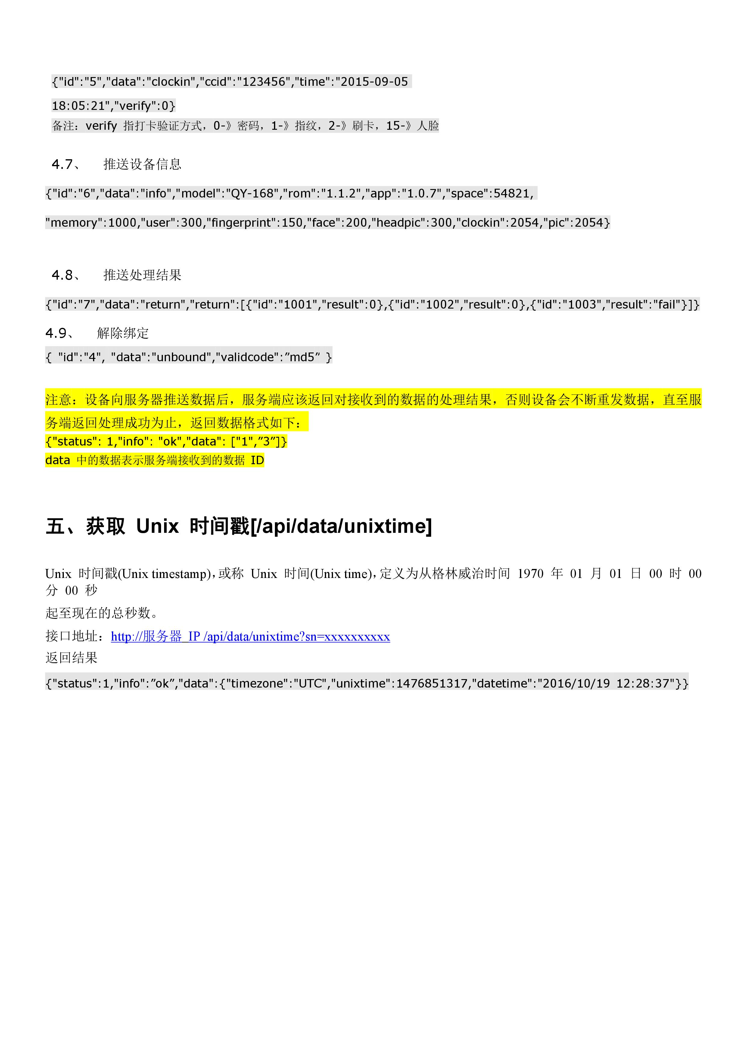 图片说明
