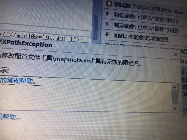 图片说明