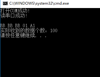 我的程序收到的数据如图: