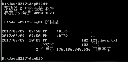 这是文件目录,如果我javac 123.java.txt,就显示无效的标记图片说明