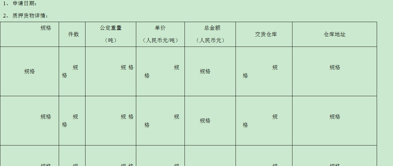 ![图片说明