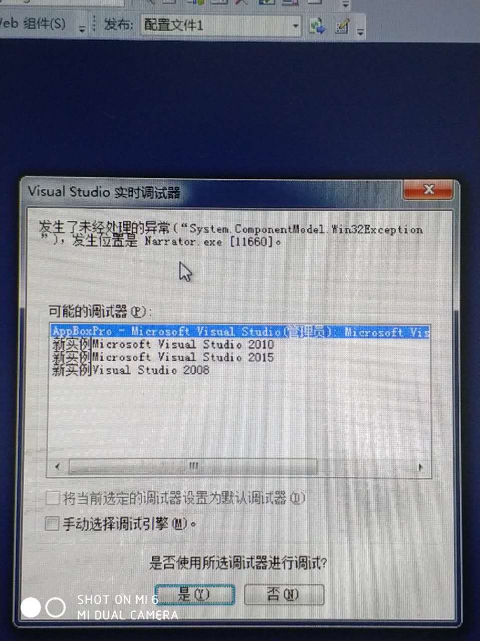 图片说明