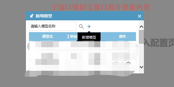 ![图片说明](https://img-ask.csdn.net/upload/201708/23/1503477159_816391.png)图片说明