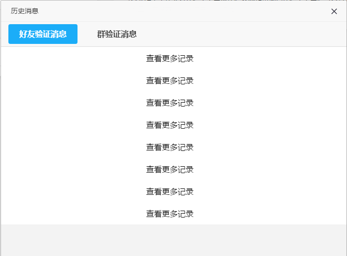 ![图片说明