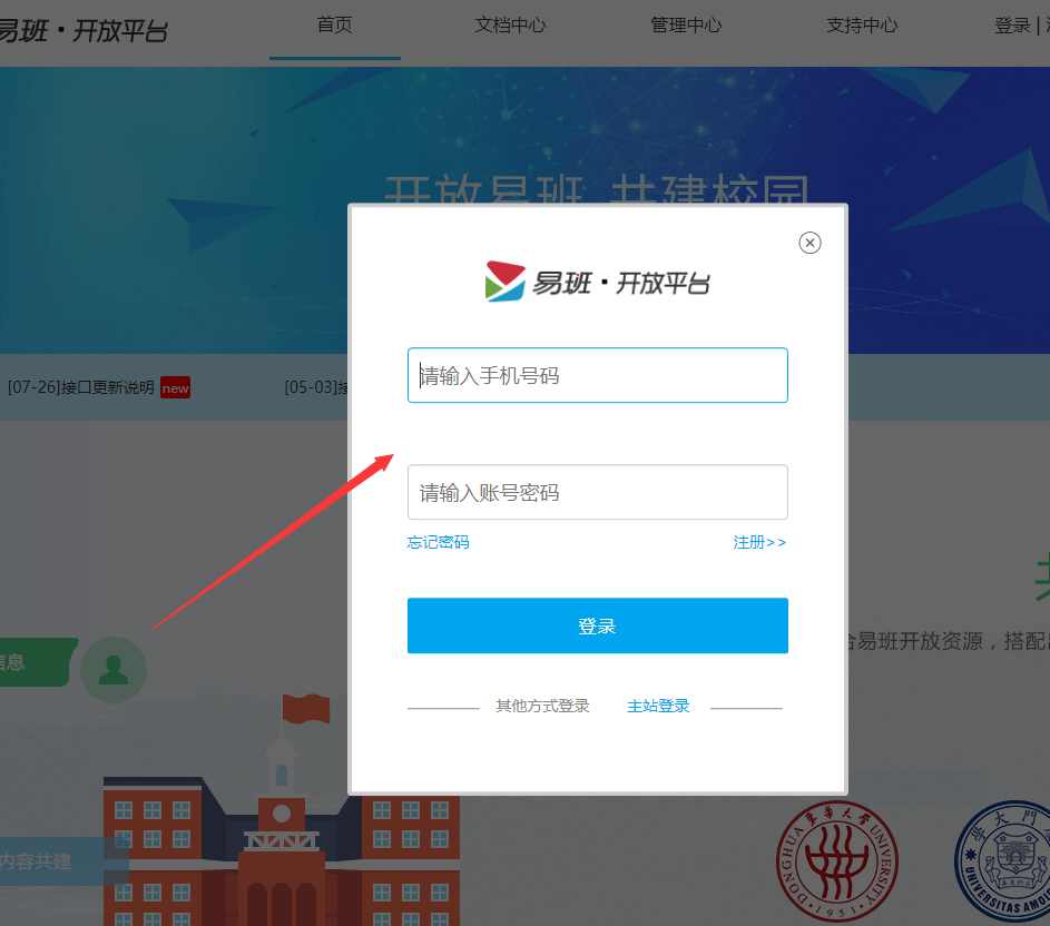 图片说明