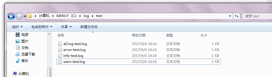 【输出日志文件】【这里有点问题】